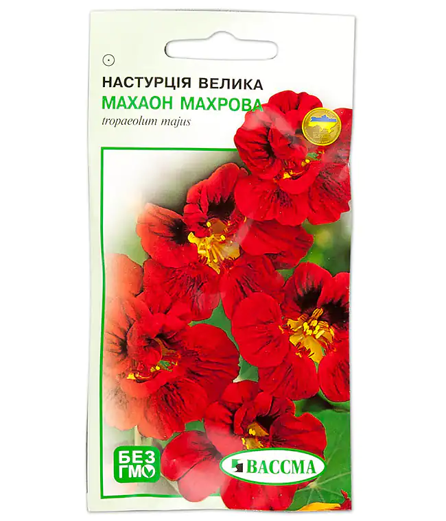 Семена цветов Настурция Махаон махровая