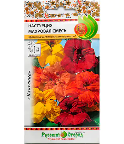 Семена цветов Настурция Махровая