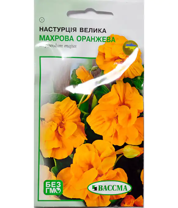 Семена цветов Настурция Оранжевая