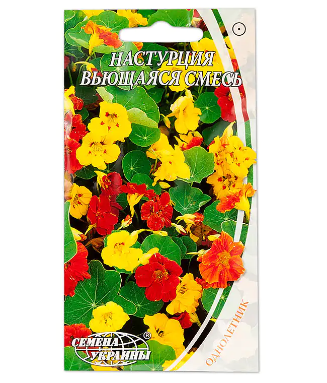 Семена цветов Настурция Вьющаяся смесь