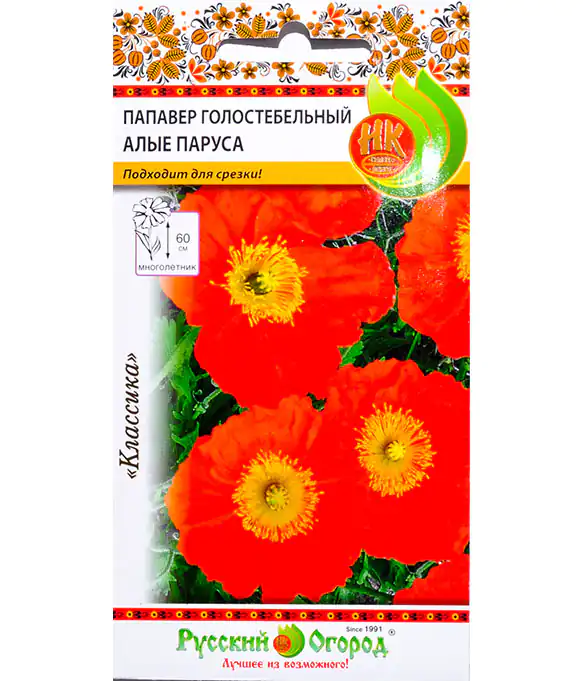 Семена цветов Папавер (Мак) Алые паруса