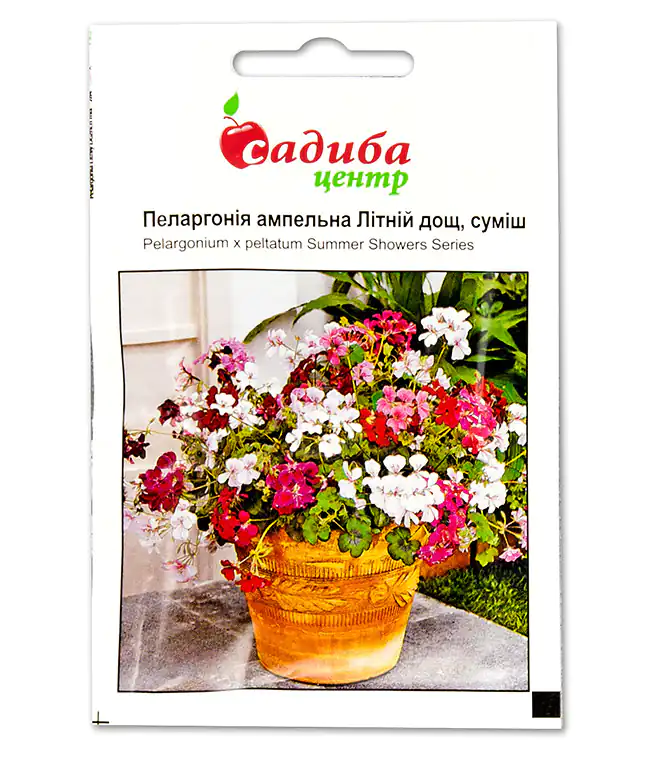 Семена цветов Пеларгония Летний дождь