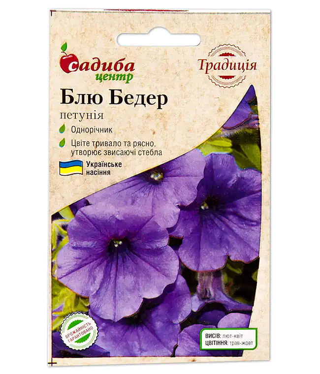 Семена цветов Петуния Блу Бедер