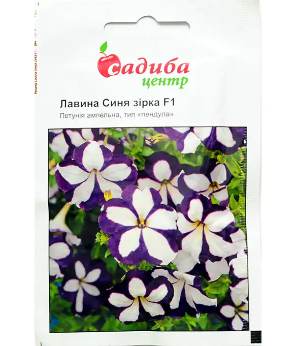 Семена цветов Петуния ампельная Лавина Синяя Звезда