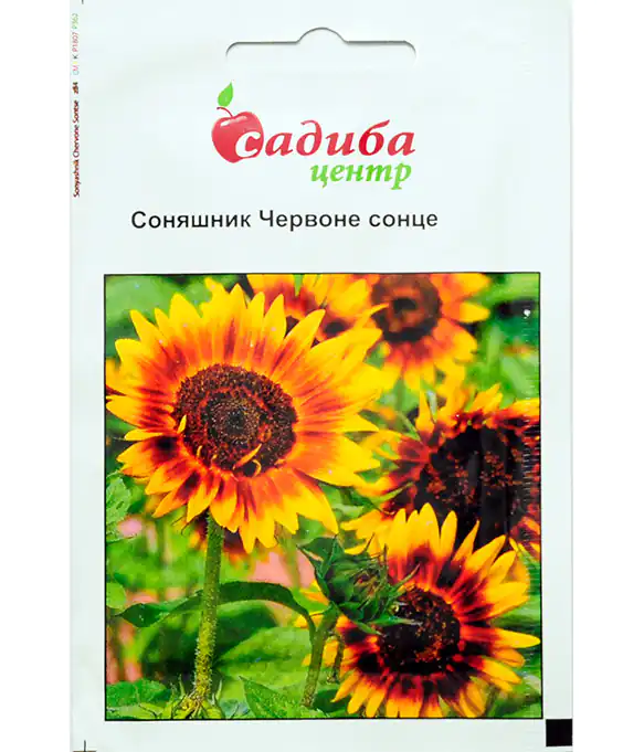 Семена цветов Подсолнух Красное солнце
