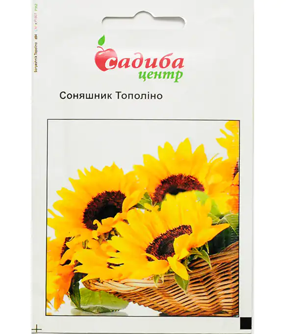 Семена цветов Подсолнух Тополино