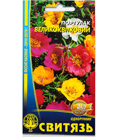 Семена цветов Портулак Великоквiтковий
