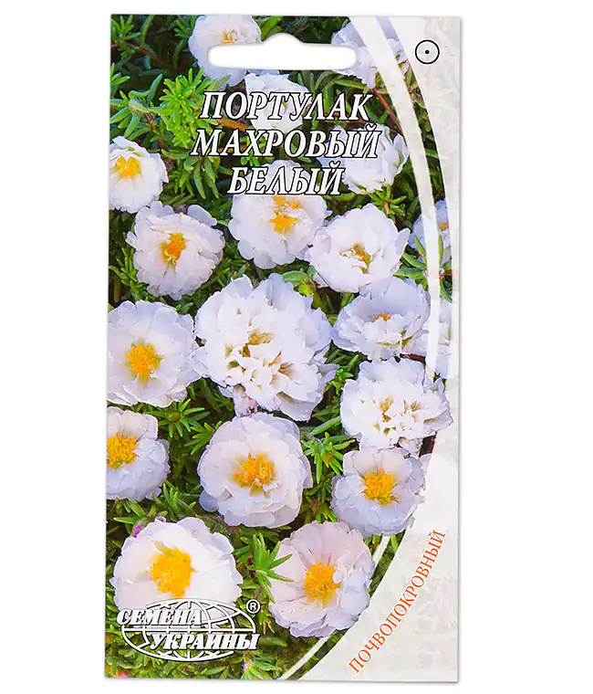 Семена цветов Портулак махровый Белый