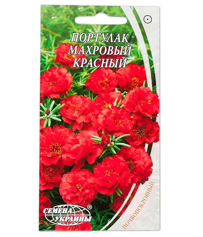 Семена цветов Портулак махровый Красный