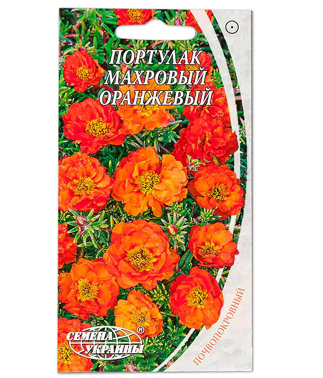 Семена цветов Портулак махровый Оранжевый