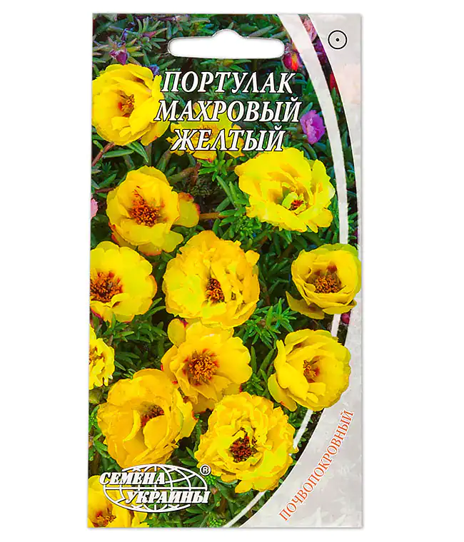 Семена цветов Портулак махровый Желтый