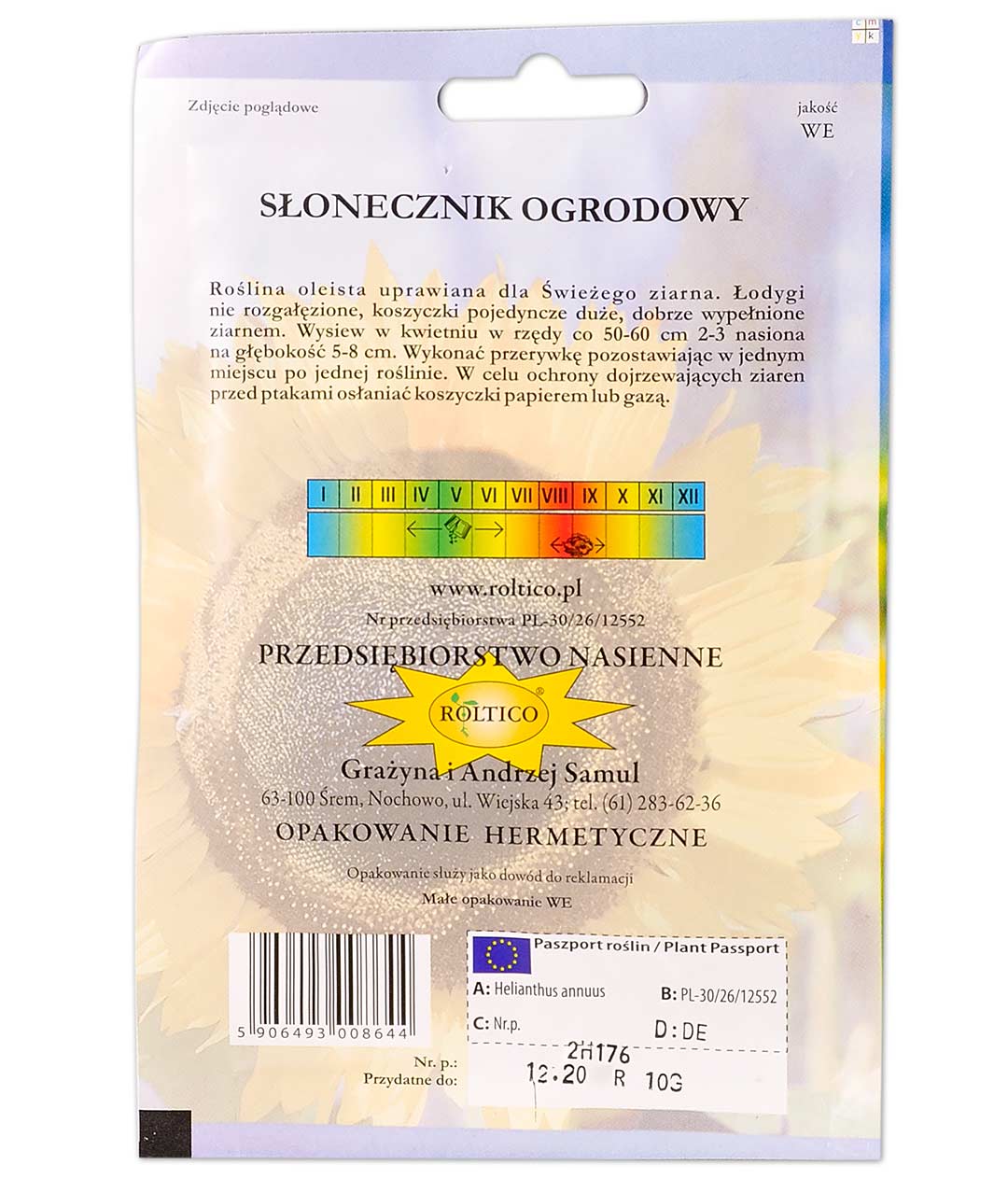 Изображение Соняшник 10г pl