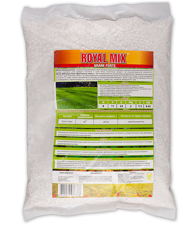 Изображение Удобрение Royal Mix Газон Осень(пакет)