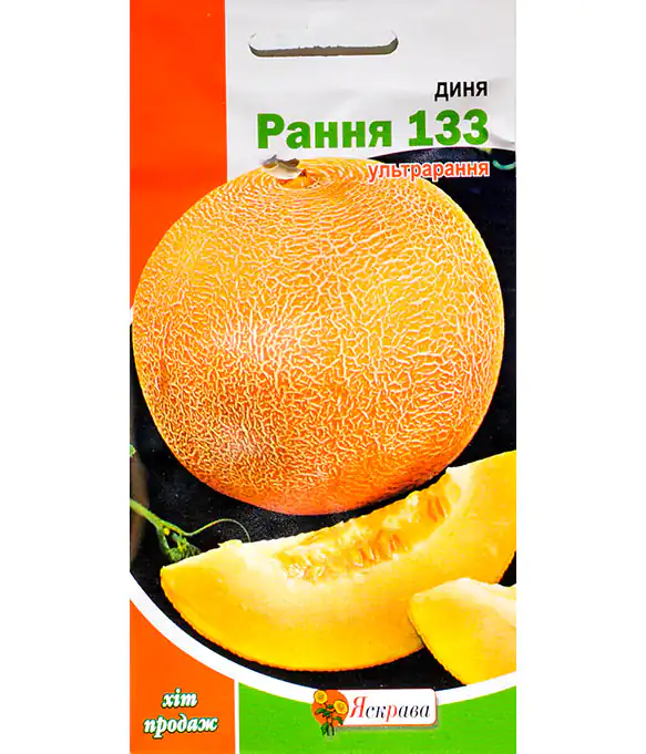 Дыня Ранняя 133