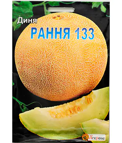 Дыня Ранняя 133