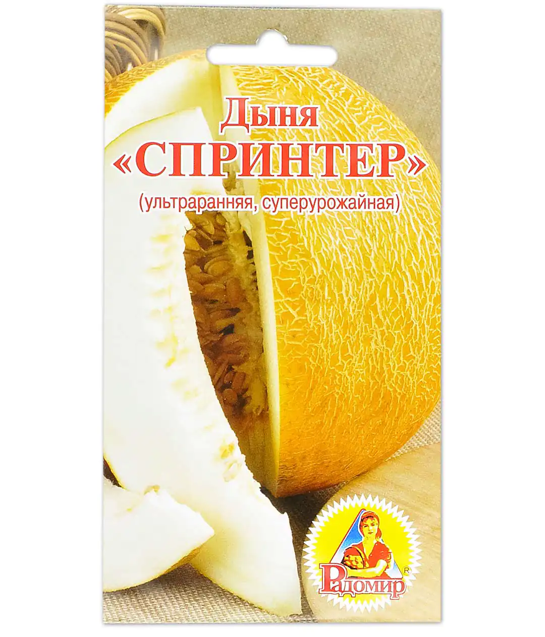 Диня Спрінтер
