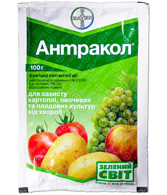 Фунгицид Антракол