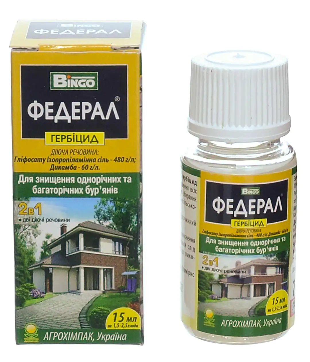 Изображение Гербицид Федерал 15мл