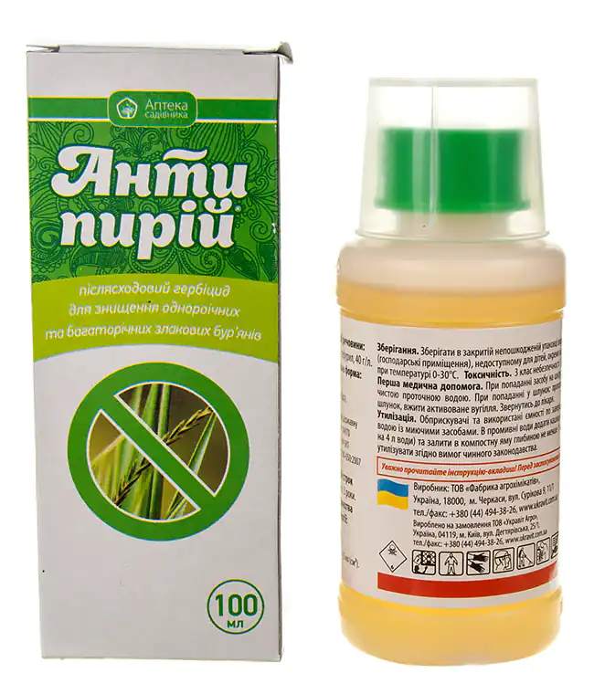 Изображение Гербіцид Антипирій 100мл