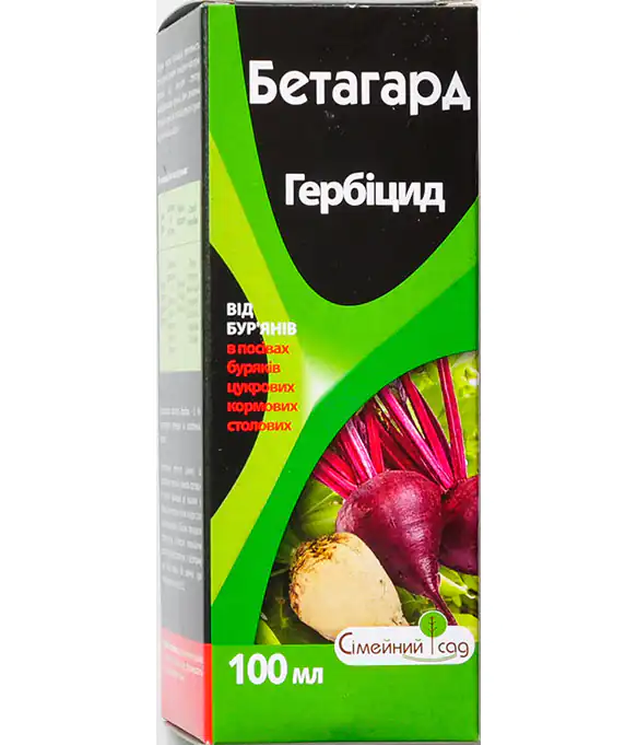 Изображение Гербіцид Бетагард 100мл