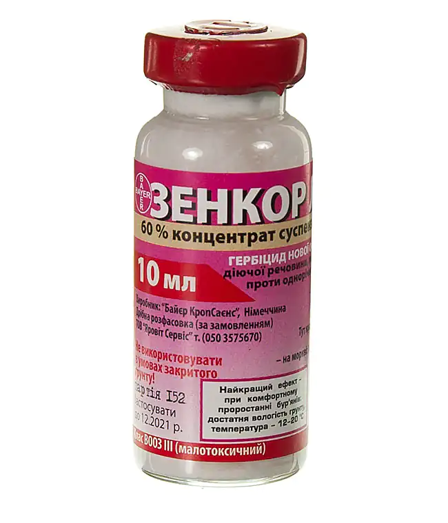 Изображение Гербицид Зенкор Ликвид 10мл