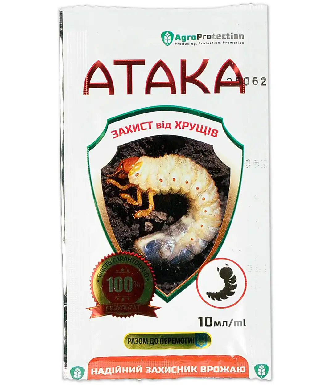 Інсектицид Атака Хрущ 10мл
