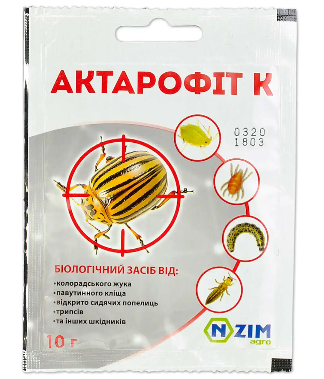 Інсектицид Актарофіт До 10г