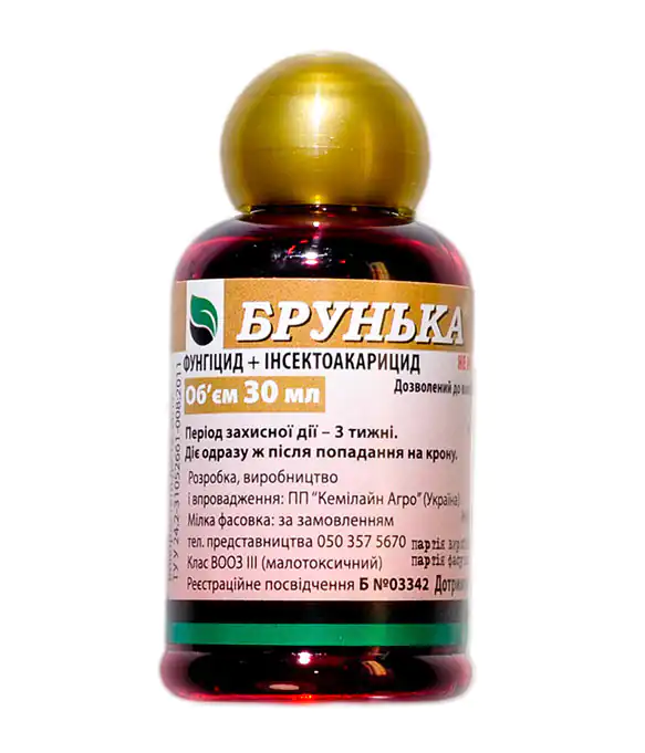 Изображение Брунька фунгіцид + інсектоакарицид 30 мл