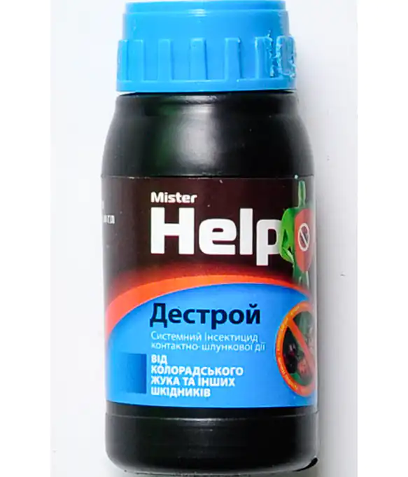 Інсектицид Дестрой 15мл