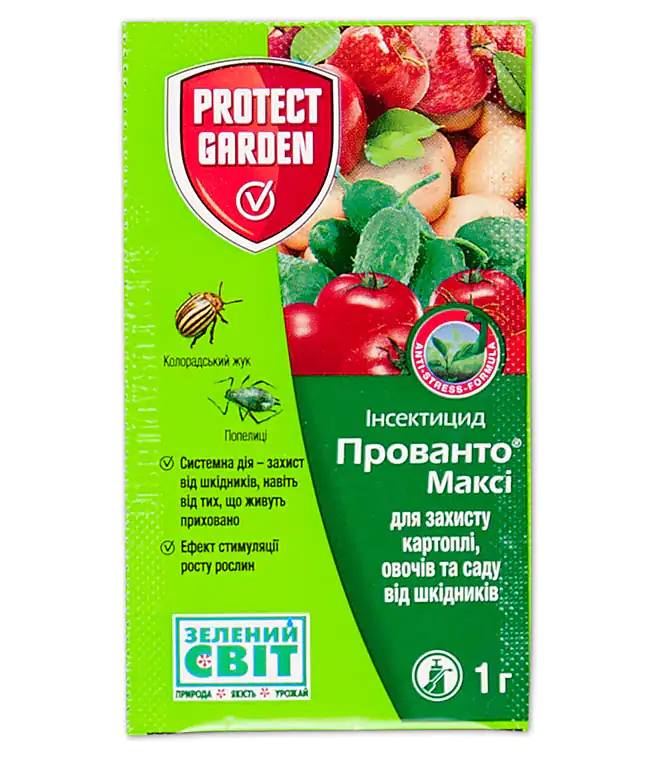 Инсектицид Прованто Макси(Конфидор)