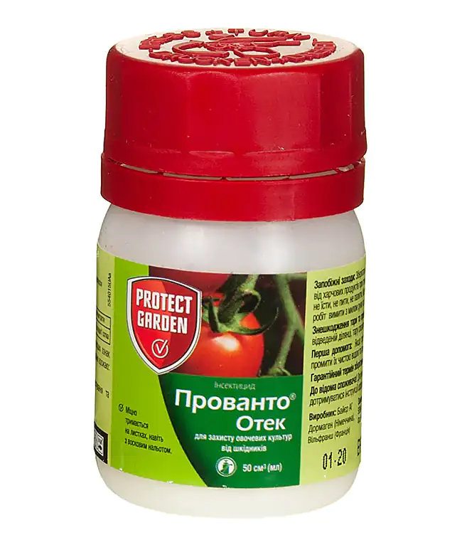 Інсектицид Прованто Отек 50мл