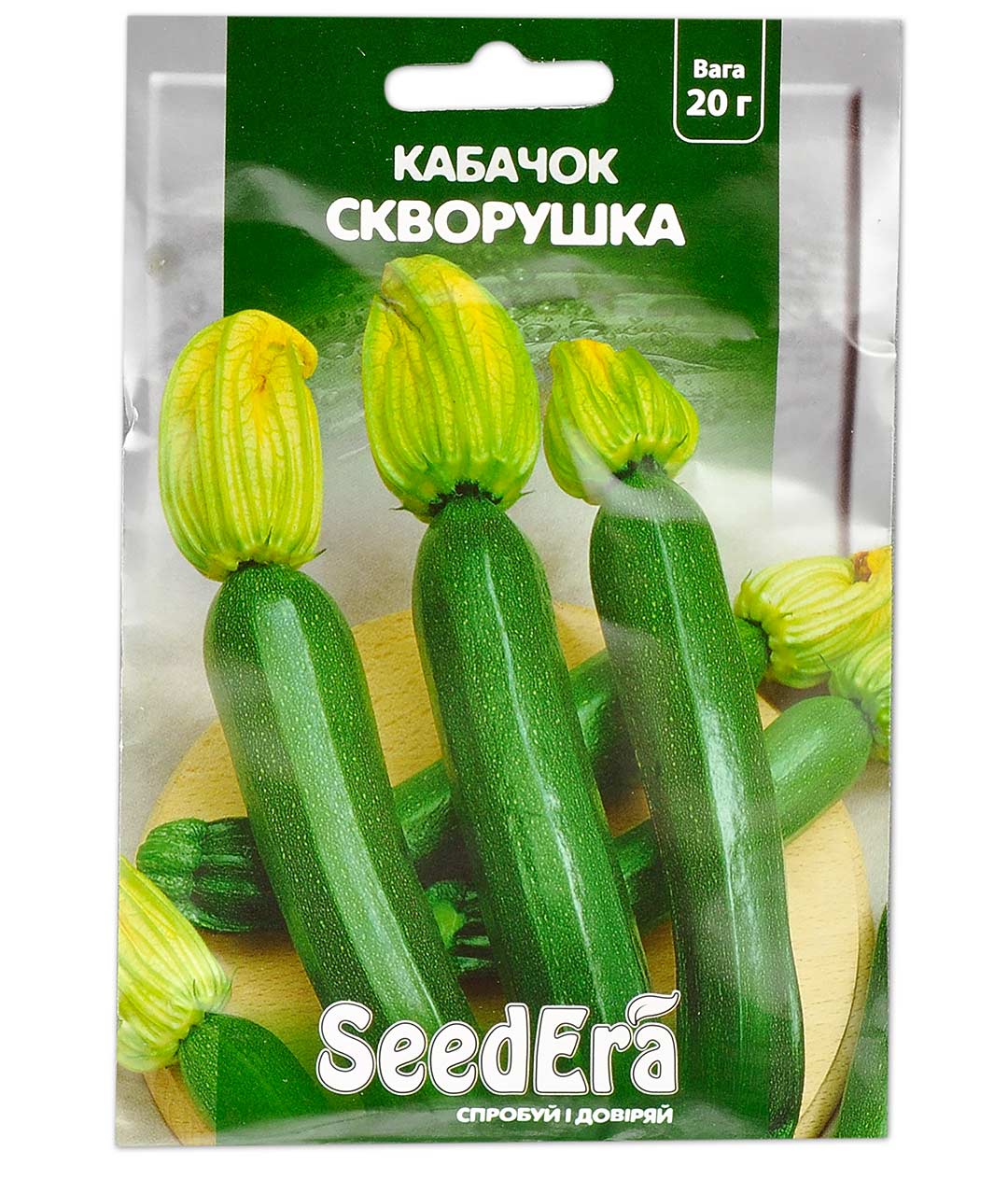 Изображение Кабачок Скворушка 