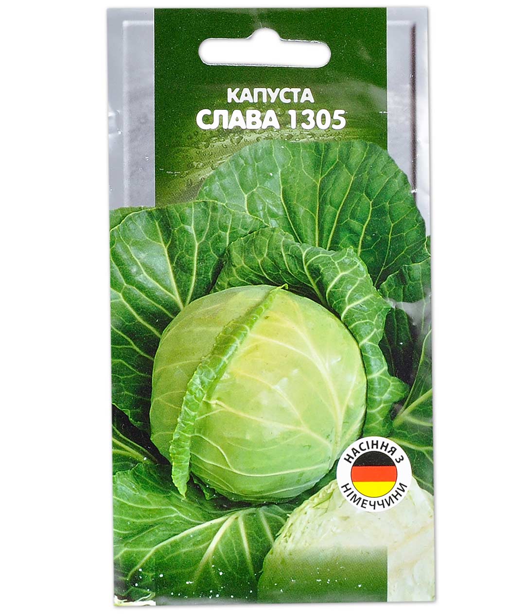 Изображение Капуста білокачанна Слава