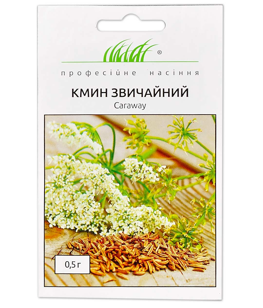 Изображение Кмин звичайний