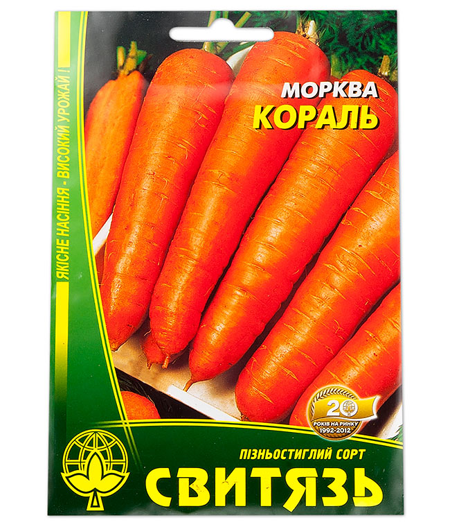 Изображение Морковь Кораль
