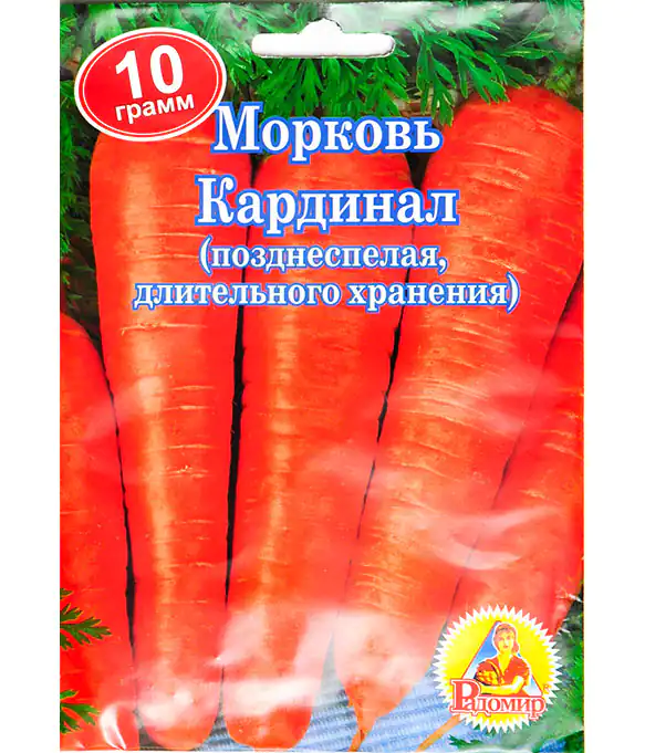 Изображение Морковь Кардинал