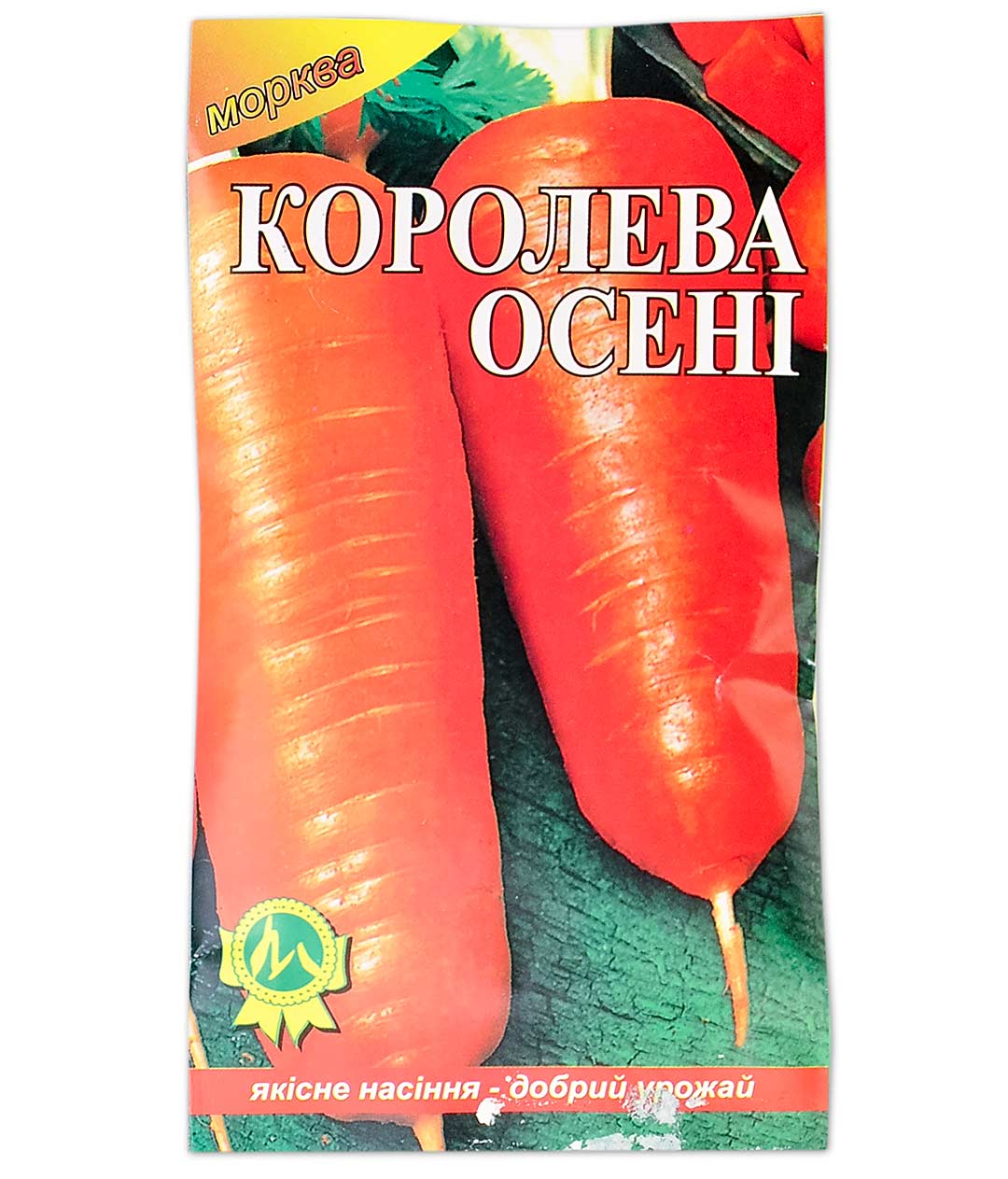 Изображение Морковь Королева осени 15г ф