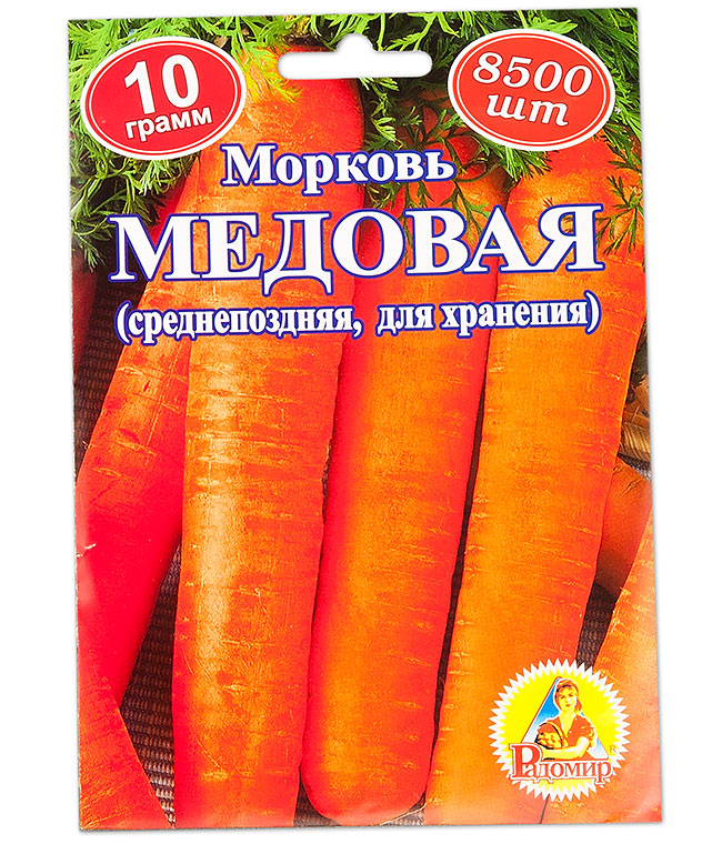 Изображение Морковь Медовая