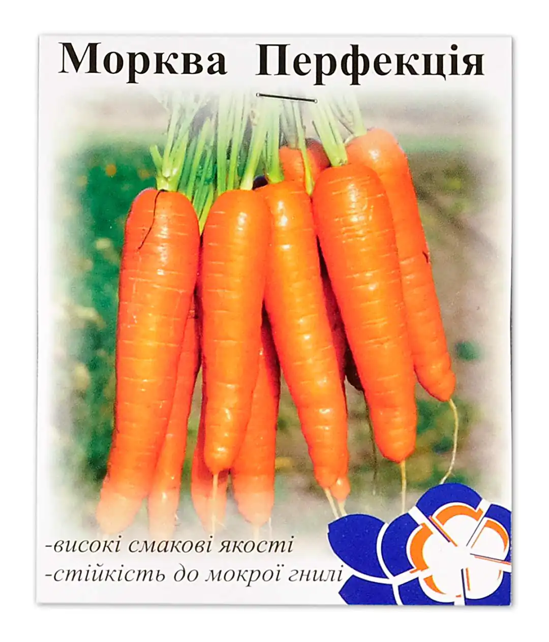 Морковь Перфекция