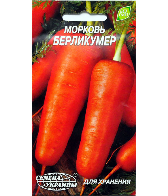 Изображение Морковь Берликумер