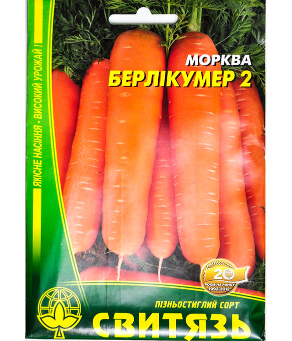 Изображение Морковь Берликумер 