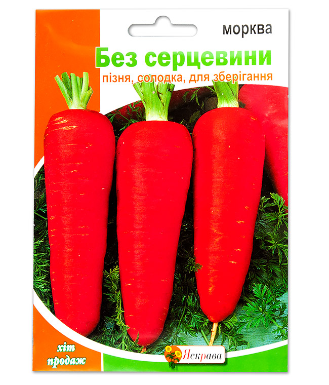 Изображение Морковь Без Сердцевины