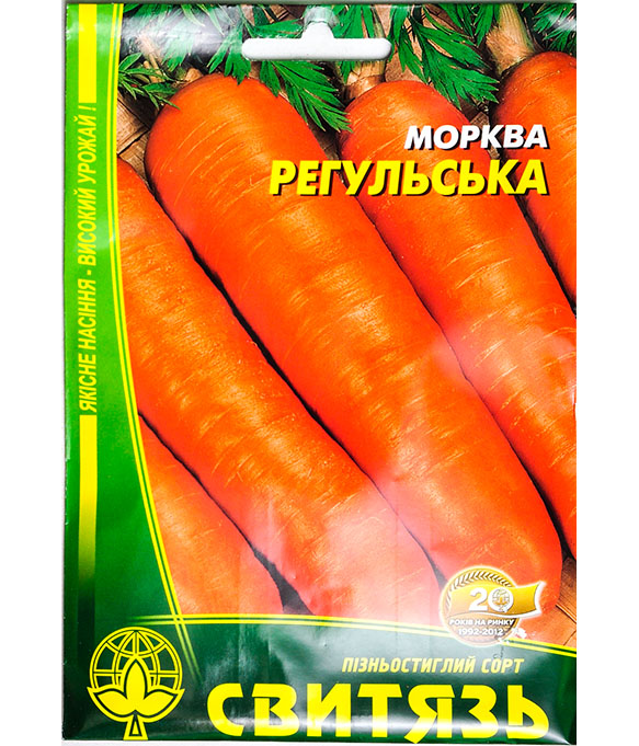 Изображение Морковь Регульская 