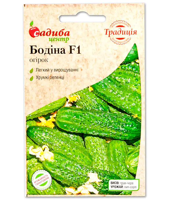 Огірок Бодіна F1