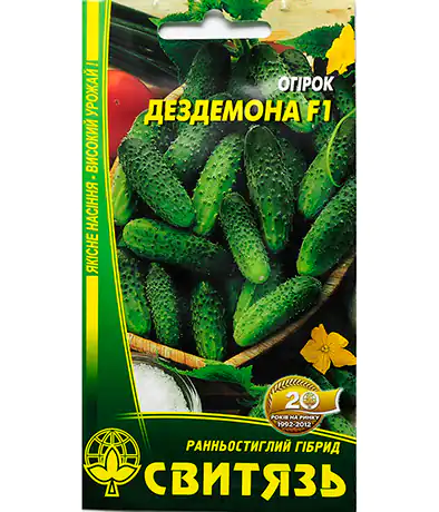 Огірок Дездемона F1