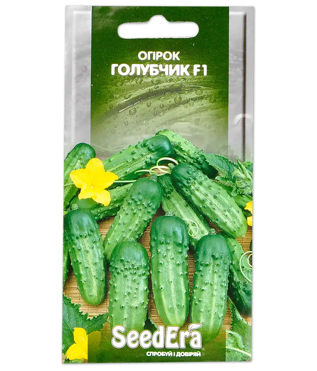 Огірок Голубчик F1