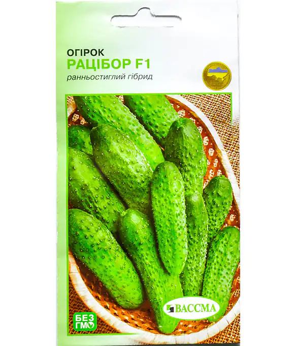 Огірок Рацибор F1