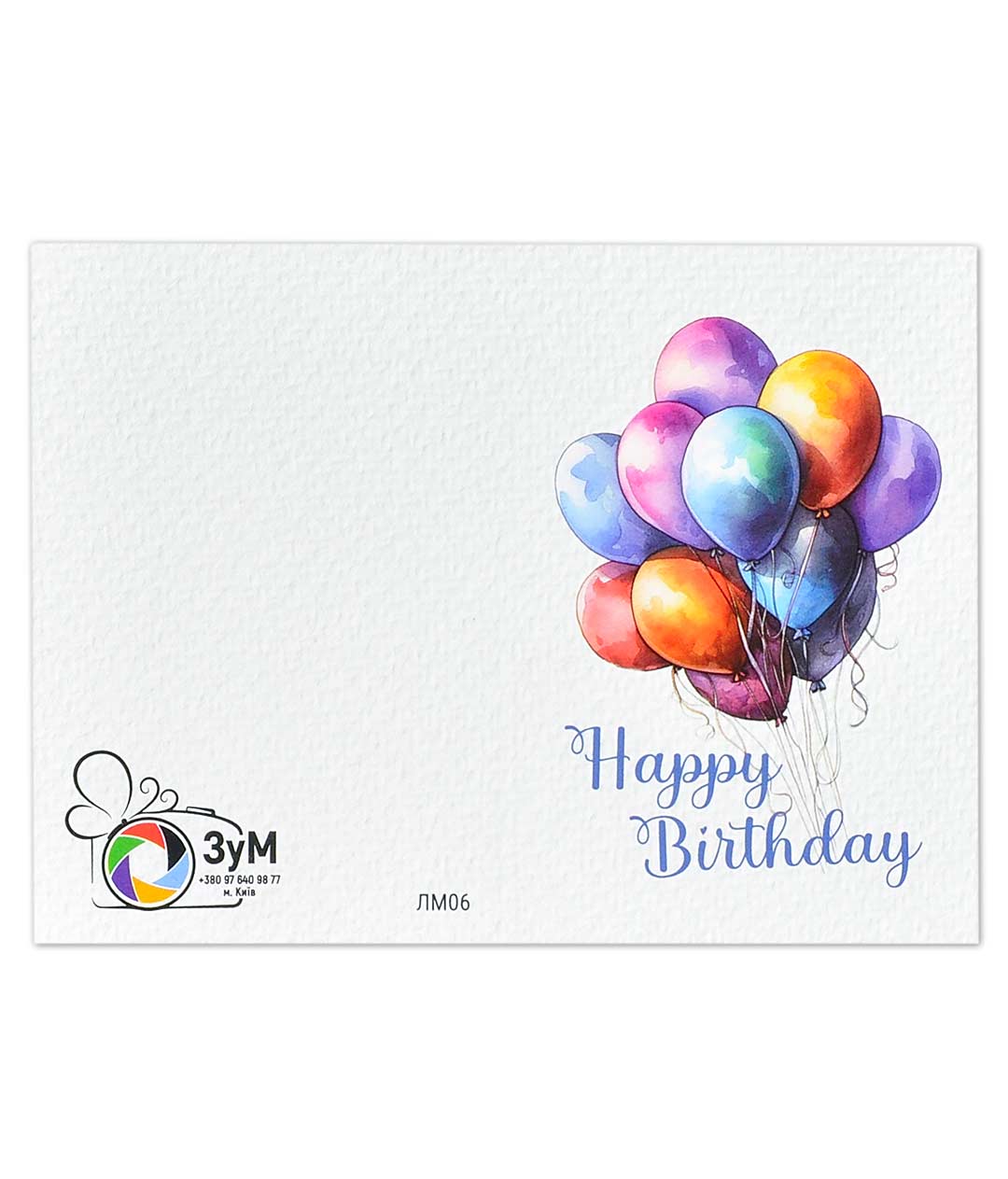 Изображение Мини открытки «Happy birthday!» ЛМ-ЗУМ-06