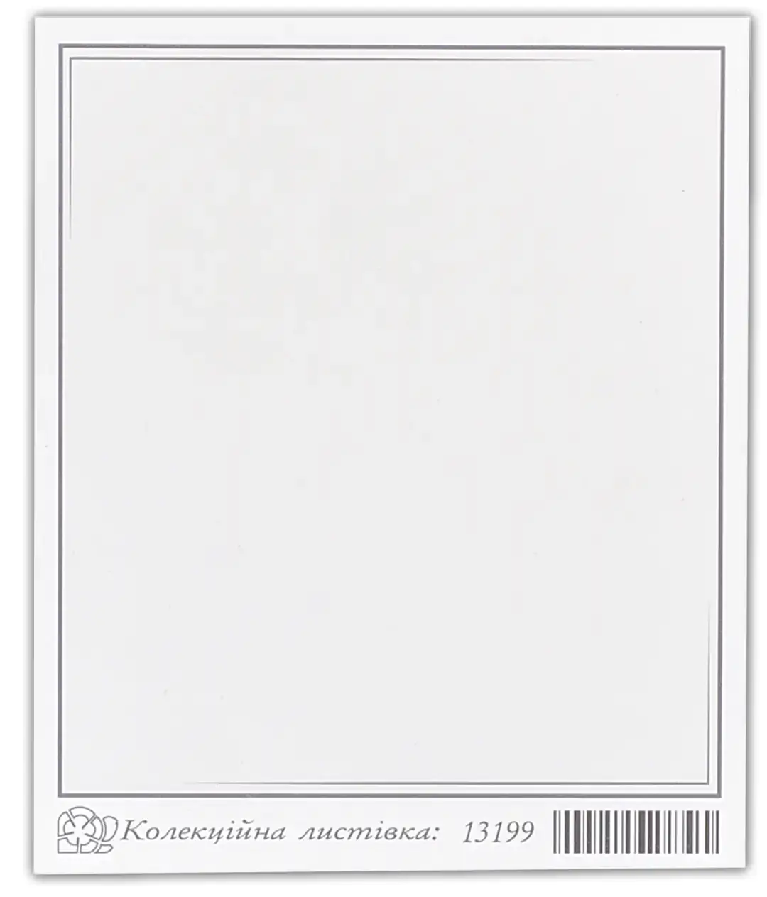 Мини открытка «Благодарю» 13199 10шт.