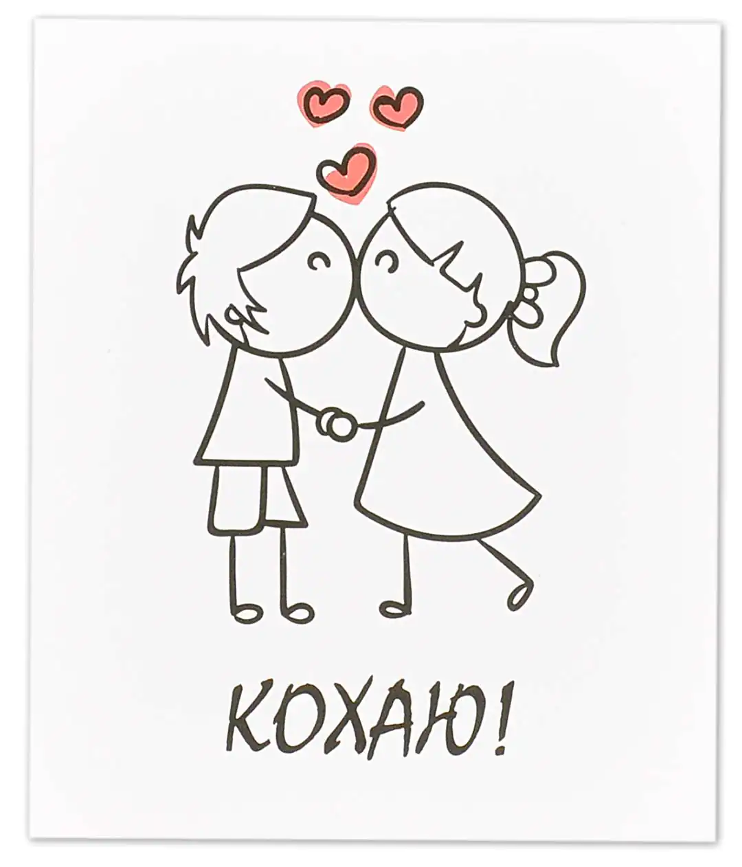 Мини открытка «Кохаю!» 16890 10шт.